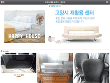 Tablet Screenshot of irc4989.com